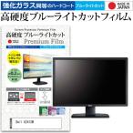 Dell U2412M  24インチ 機種で使える 強