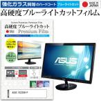 ASUS VS239H-P  23インチ 機種で使える �