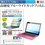 Acer Aspire 1410 AS1410-Kk22  11.6インチ 機�