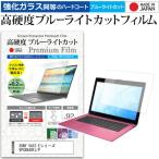 SONY VAIO Eシリーズ VPCEB49FJ/P  15.5イン