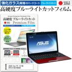 ASUS Eee PC 1215B EPC1215B-RD450  12.1インチ 