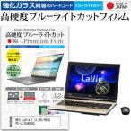 NEC LaVie L LL750/HS6G PC-LL750HS6G  15.6イン