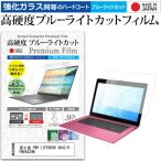 富士通 FMV LIFEBOOK AH42/H FMVA42HW  15.6イ