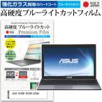 ASUS K55DR K55DR-SX0A8  15.6インチ 機種で�