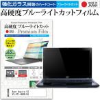 Acer Aspire V3 V3-571-H58D/LK  15.6インチ 機