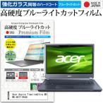 Acer Aspire TimelineUltra M5 M5-481T-H54Q  14イ