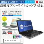 HP Pavilion dv6-7000  15.6インチ 機種で使