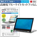 Dell Inspiron 13 7000シリーズ 2 in 1 ベーシック・タ