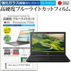 Acer Aspire F5-572-F78G/K  15.6インチ 機種�