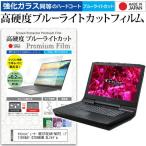 マウスコンピューター NEXTGEAR-NOTE i71