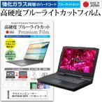 マウスコンピューター NEXTGEAR-NOTE i71