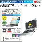 マウスコンピューター m-Book Sシリー