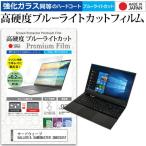 サードウェーブ GALLERIA GAMEMASTER GNBC505T  15