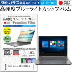 Dell Vostro 3425 2023年版 (14インチ) 保護