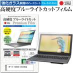 HP 15-fd0000 2024年版 [15.6インチ] 保護 �