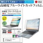 マウスコンピューター F7-I3U01BK-A [17.