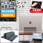 ASUS Zenbook S 13 OLED(UX5304) [13.3 дюймовый ] продольный . Note PC подставка . отражающий предотвращение жидкокристаллический защитная плёнка комплект почтовая доставка бесплатная доставка сменный товар 