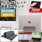 ASUS Zenbook 14 UM3402YA [14 дюймовый ] продольный . Note PC подставка . отражающий предотвращение жидкокристаллический защитная плёнка комплект почтовая доставка бесплатная доставка сменный товар 