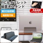  Panasonic let's Note FV4 CF-FV4 [14 дюймовый ] продольный . Note PC подставка . отражающий предотвращение жидкокристаллический защитная плёнка комплект почтовая доставка бесплатная доставка сменный товар 
