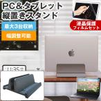  Panasonic let's Note SR4 CF-SR4 [12.4 дюймовый ] продольный . Note PC подставка . отражающий предотвращение жидкокристаллический защитная плёнка комплект почтовая доставка бесплатная доставка сменный товар 