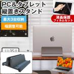 Lenovo ThinkPad T14 Gen 4 2023 год версия [14 дюймовый ] продольный . Note PC подставка . отражающий предотвращение жидкокристаллический защитная плёнка комплект почтовая доставка бесплатная доставка сменный товар 