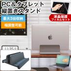 NEC LAVIE Direct N14 [14 дюймовый ] продольный . Note PC подставка . отражающий предотвращение жидкокристаллический защитная плёнка комплект почтовая доставка бесплатная доставка сменный товар 