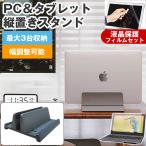  Panasonic let's Note SR4 CF-SR4STGKS [12.4 дюймовый ] продольный . Note PC подставка . отражающий предотвращение жидкокристаллический защитная плёнка комплект почтовая доставка бесплатная доставка сменный товар 