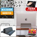  Panasonic let's Note SV1 CF-SV1RDAAS [12.1 дюймовый ] продольный . Note PC подставка . отражающий предотвращение жидкокристаллический защитная плёнка комплект почтовая доставка бесплатная доставка сменный товар 