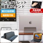  Panasonic let's Note SV1 CF-SV1RDLAS [12.1 дюймовый ] продольный . Note PC подставка . отражающий предотвращение жидкокристаллический защитная плёнка комплект почтовая доставка бесплатная доставка сменный товар 