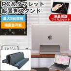  Panasonic let's Note SR3 [12.4 дюймовый ] продольный . Note PC подставка . отражающий предотвращение жидкокристаллический защитная плёнка комплект почтовая доставка бесплатная доставка сменный товар 