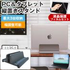 VAIO Pro PJ VJPJ22 серии [12.5 дюймовый ] продольный . Note PC подставка . отражающий предотвращение жидкокристаллический защитная плёнка комплект почтовая доставка бесплатная доставка сменный товар 