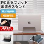 ASUS ProArt PZ13 HT5306QA 2024 год версия [13.3 дюймовый ] продольный . Note PC подставка . отражающий предотвращение жидкокристаллический защитная плёнка комплект почтовая доставка бесплатная доставка сменный товар 