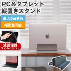 Lenovo IdeaPad Slim 5x Gen 9 14 type 2024 год версия [14 дюймовый ] продольный . Note PC подставка . отражающий предотвращение жидкокристаллический защитная плёнка комплект почтовая доставка бесплатная доставка сменный товар 