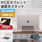 MousePro C3 серии [13.3 дюймовый ] сменный товар продольный . Note PC подставка . отражающий предотвращение жидкокристаллический защитная плёнка комплект почтовая доставка бесплатная доставка 