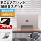 NEC VersaPro UltraLite модель VC VC-B [13.3 дюймовый ] сменный товар продольный . Note PC подставка . отражающий предотвращение жидкокристаллический защитная плёнка комплект почтовая доставка бесплатная доставка 