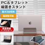 dynabook RA73/VA 2026 год версия [13.3 дюймовый ] сменный товар продольный . Note PC подставка . отражающий предотвращение жидкокристаллический защитная плёнка комплект почтовая доставка бесплатная доставка 