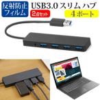 Dell Vostro 14 3000(3400) 2022年版 (14イン�