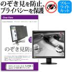 LGエレクトロニクス FLATRON Square L1742S