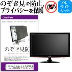LGエレクトロニクス FLATRON Wide LCD W226