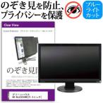 グリーンハウス GH-ACJ223SHB 21.5インチ