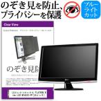LGエレクトロニクス FLATRON Wide LCD W245