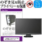 三菱電機 Diamondcrysta WIDE RDT233WLM-D 23