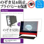 NEC VALUESTAR N VN770/DS6B PC-VN770DS6B  20イ