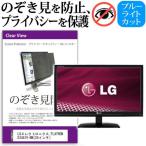 LGエレクトロニクス FLATRON E2441V-BN 24�
