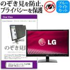 LGエレクトロニクス FLATRON D2542P-PN 25