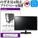 LGエレクトロニクス FLATRON 22EN43V-B 21.