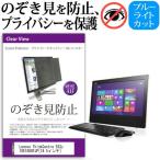 Lenovo ThinkCentre E63z All-In-One 10E1000FJP 19