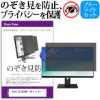 BenQ GL2460BH  24インチ  機種で使える 