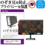 ViewSonic VX3211-2K-MHD-7 パソコン用ディスプレイ、モニター - 最