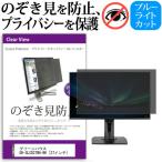 GREENHOUSE ゲーミングモニター GH-GLCD27WA-BK spot | GH-GLCD27WA-BK | GREEN HOUSE グリーンハウス